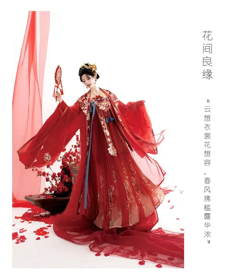 New Tang System Wedding Attire Hanfu Woman Wide Sleeves Chest Length Skirt Customization Veil Wedding Fan Chinese Style view 5