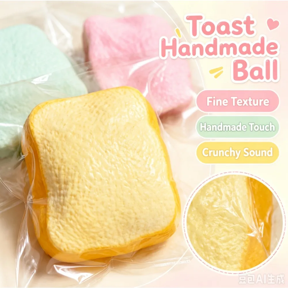 Crunchy Toast Bread Slice Squishy Toy Random Edge Color Soft Wet Slow Rising Stress Relief Squeeze Fidget Portable Gift