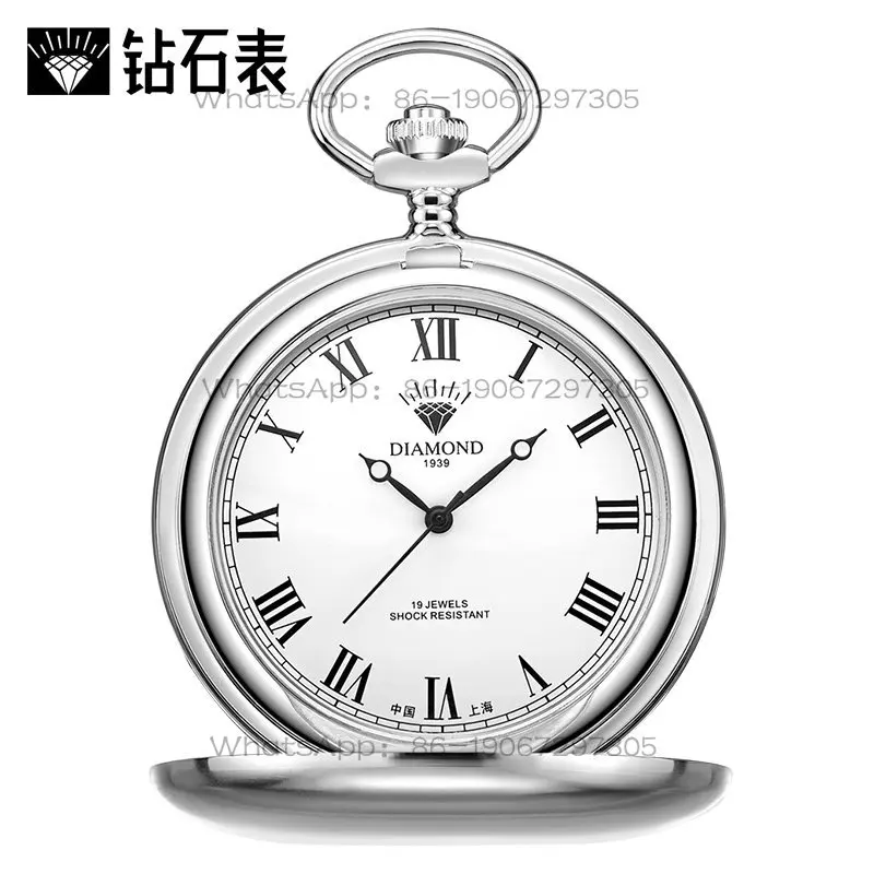 

Shanghai Diamond Brand Mechanical Stainless Steel Pocket Watch Men's Flip Manual Winding Retro Nostalgic Nurse Watch