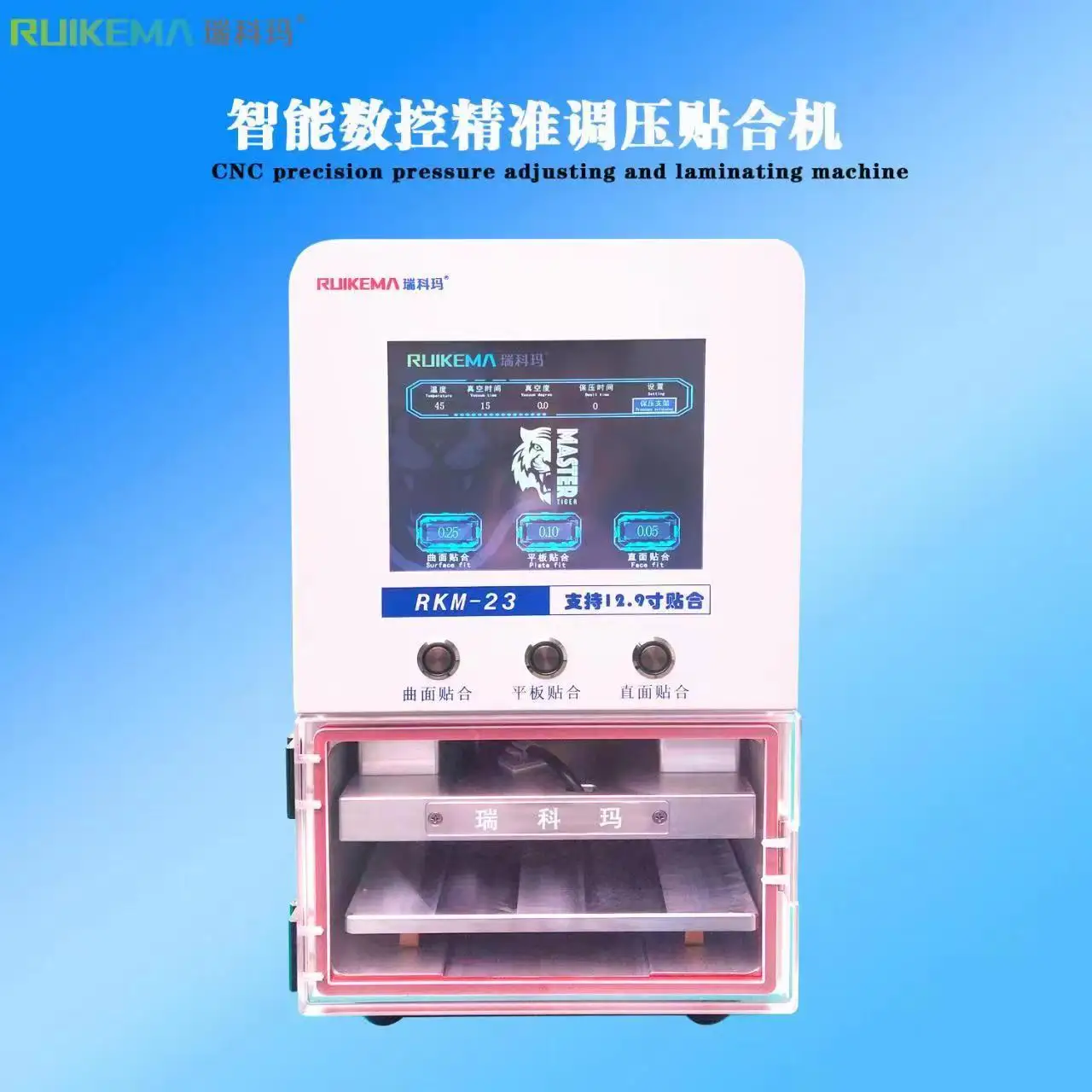 

RUIKEMA CNC Precision Pressure Adjustment and Laminating Machine, RKM-23