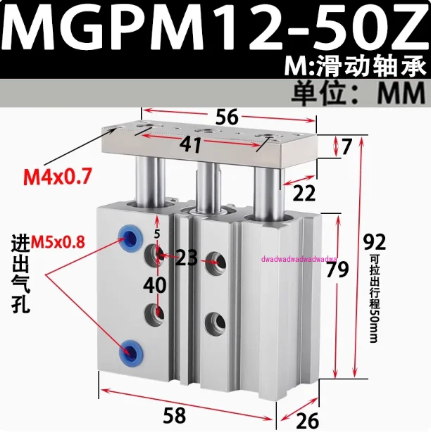 Product price difference compensation link