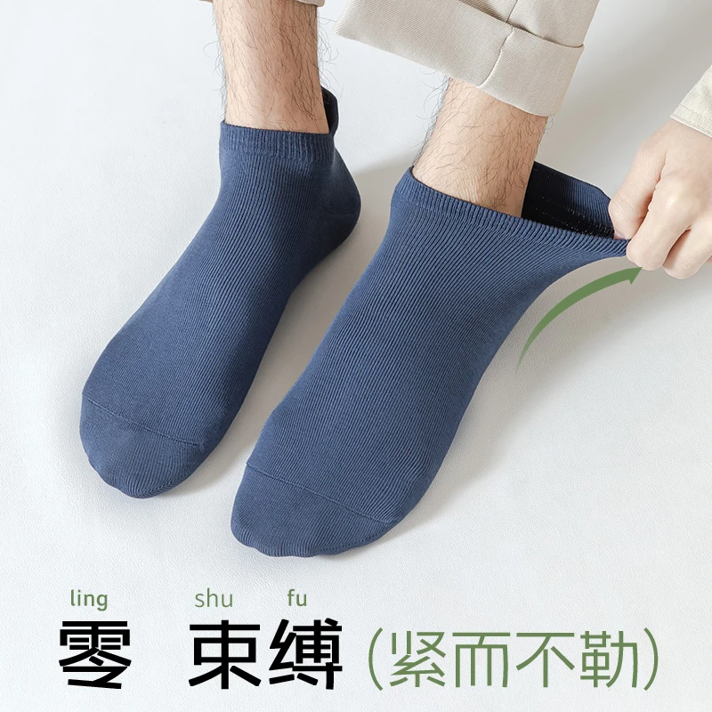 7 Pairs  Ankle No Show Socks Men Breathable Street Fashion Sport Deodorant Invisible Travel Running Socks