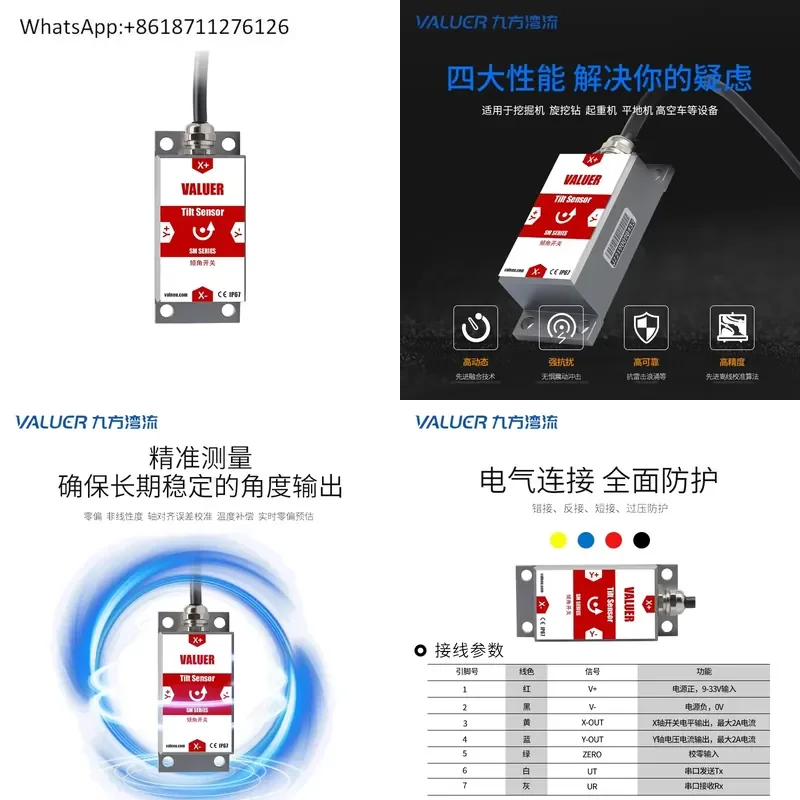 1pcs Anti Disturbance Anti Seismic Tilt Switch Horizontal Sensor for Scissor Forklift Climbing Car Solenoid Valve Relay