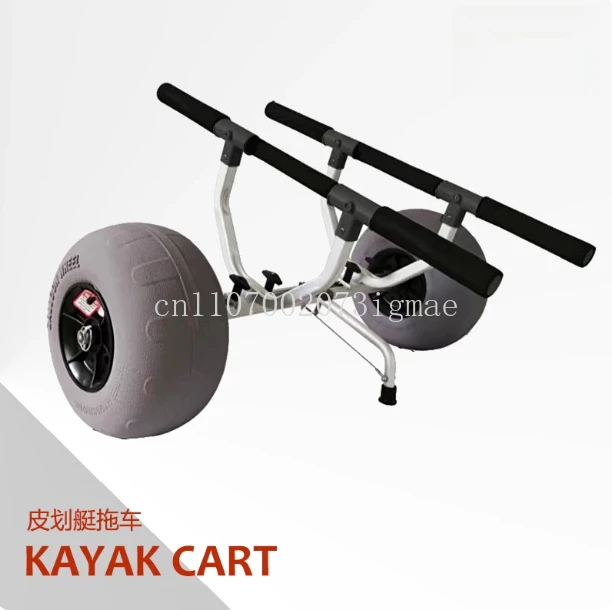 Kayak Trailer Surfboard Beach Boat Trailer Hand Pull Tool Cart Y02042A