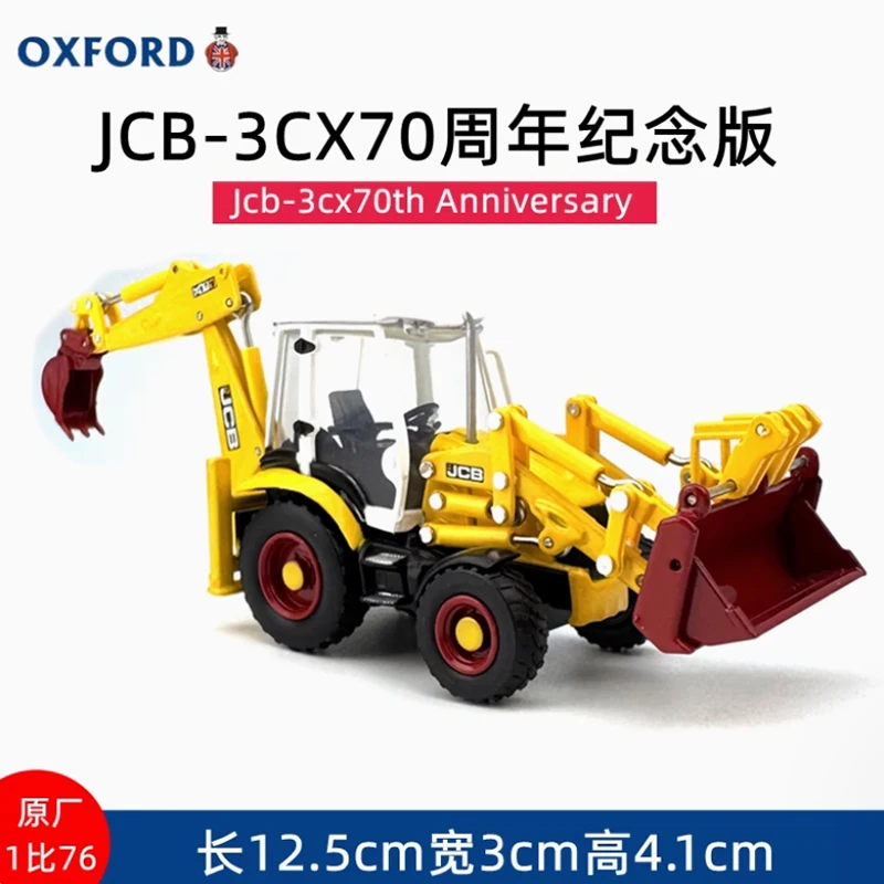 أكسفورد سبيكة 1: 76 مقياس JCB-3CX محمل حفار نموذج سيارة كلاسيكي الكبار هدية تذكارية هواية ولعب #5