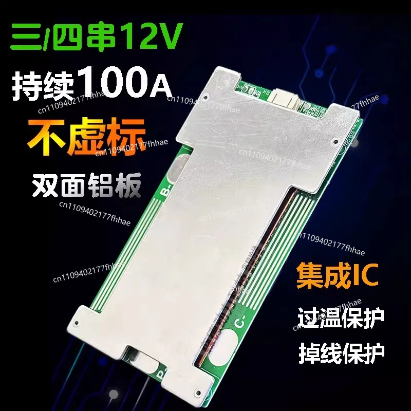 Three or Four Strings of 12V Protection Board 34SBMS High Current 150 Amps Continuous 100A4S Lithium Iron