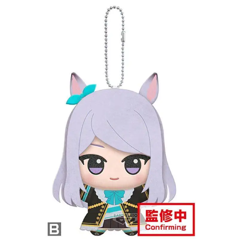 11cm Pretty Derby Gold Ship Mejiro McQueen Cotton Backpack Charm Keychain Plush Cute Stuffed doll Body Plushie Cosplay Gift - view 2