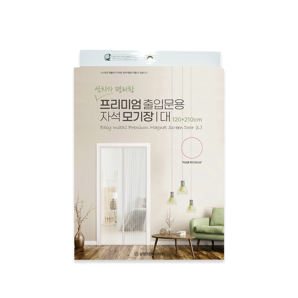 Premium entrance magnet for mortgage large white roll insect-proof door