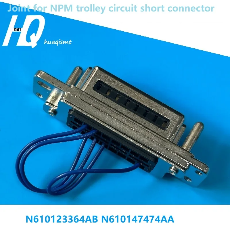 وصلة لموصل قصير لدائرة عربة NPM N610123364AB N610147474AA قطع غيار ماكينة الالتقاط والوضع بانوسونيك SMD SMT #4