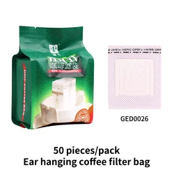 Hanging Ear Drip Coffee Filter Bag Eco-friendly Material Drip Type Coffee Tools Accessories