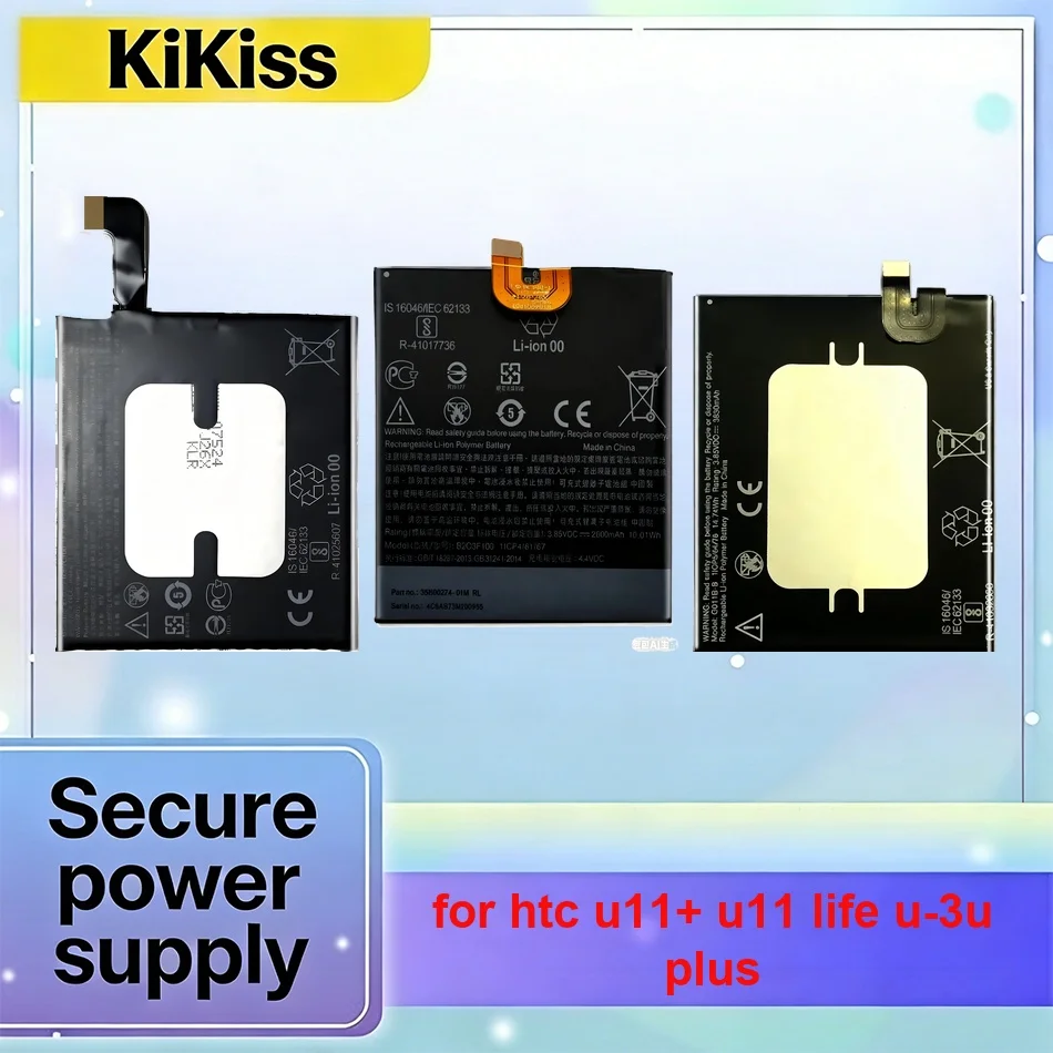 Mobile Phone Batter…