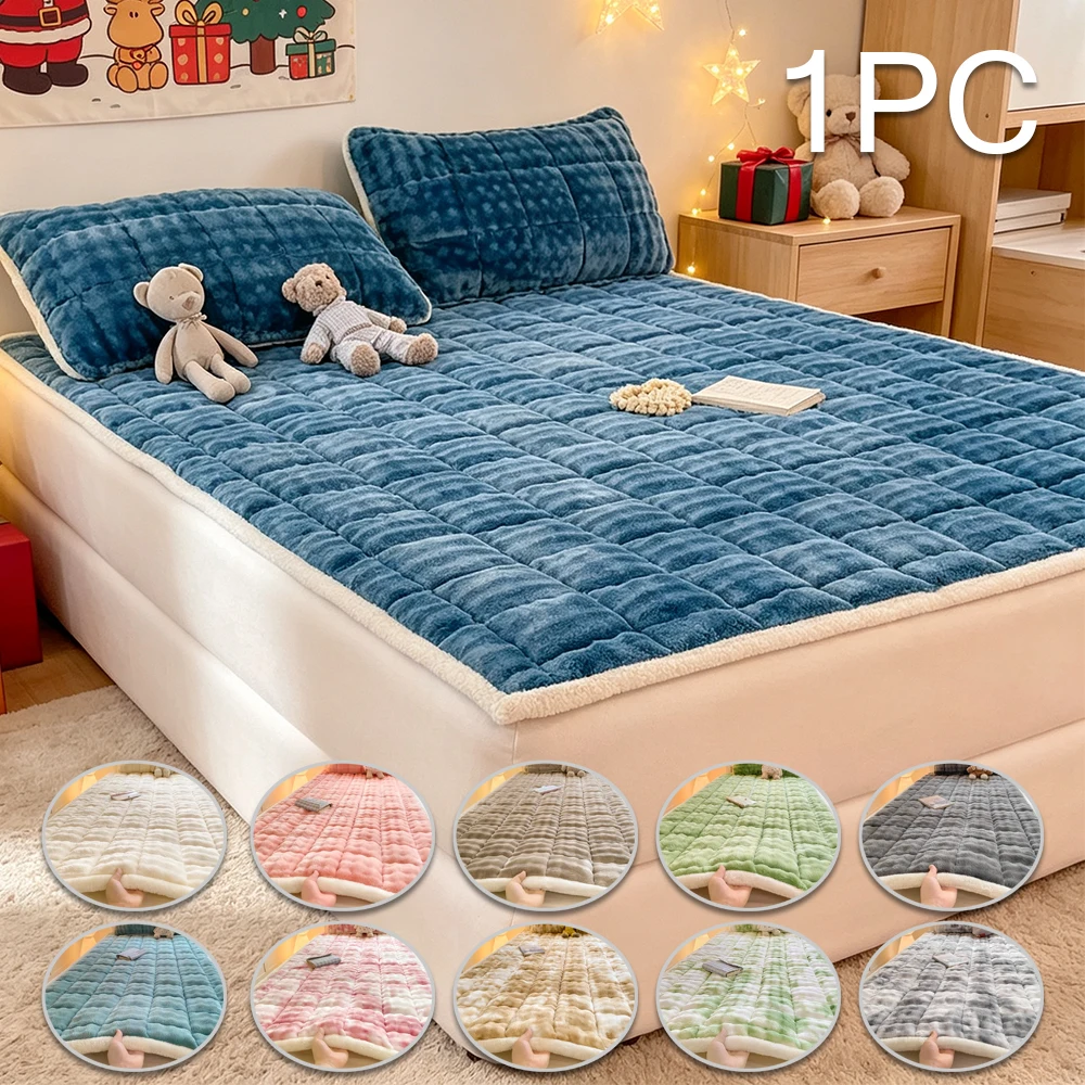 1PC Faux Rabbit Mattress Pad Soft Breathable Bedding Protector Queen Size Comfortable Quilted Top Mattress Cover (No Pillowcase)