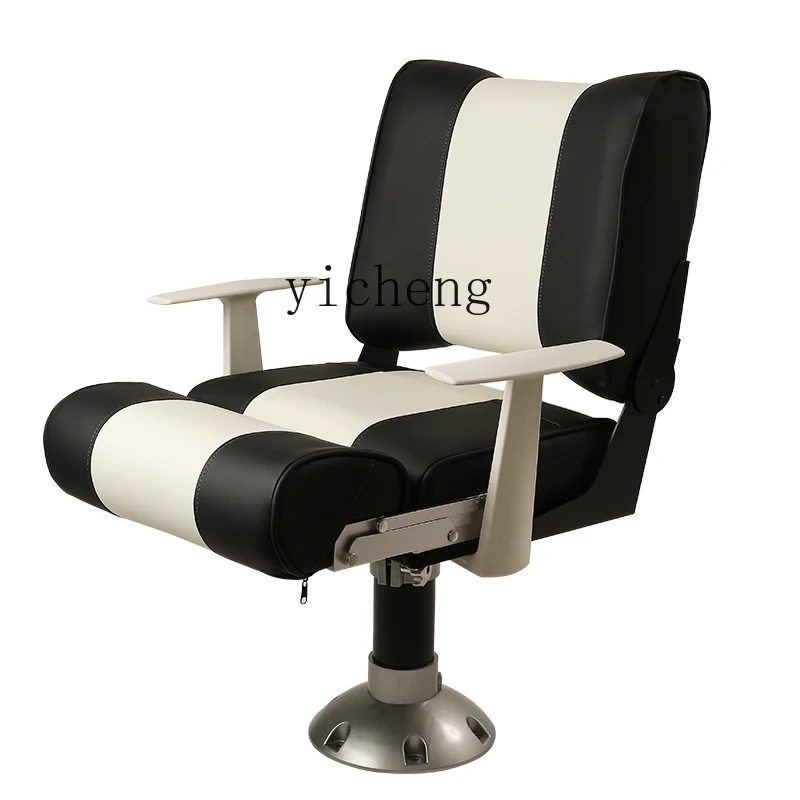 ZC Marine Driving Chair Wave Resistance Chair Yacht Fishing Boat Foldable Luxury Seat Aluminum Alloy Adjustable