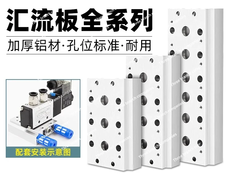 4V210-08 Solenoid Valve 200M Bus Plate 100 Base 1F 2F Position Connection