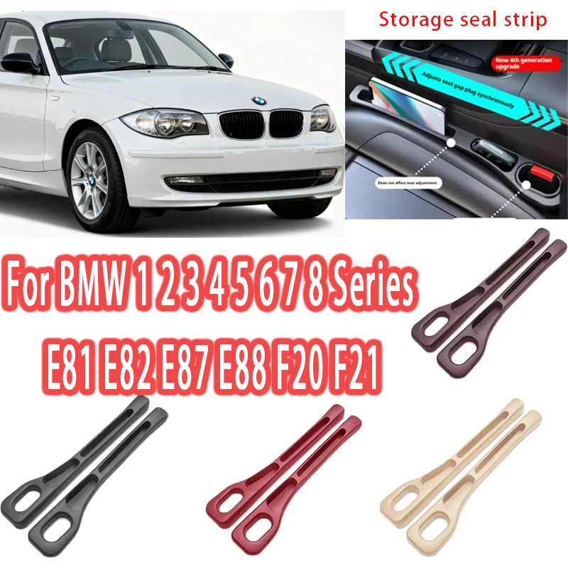 Для BMW 1 2 3 4 5 6 7 8 серии E81 E82 E87 E88 F20 F21 заполняющие полоски автомобильных сидений