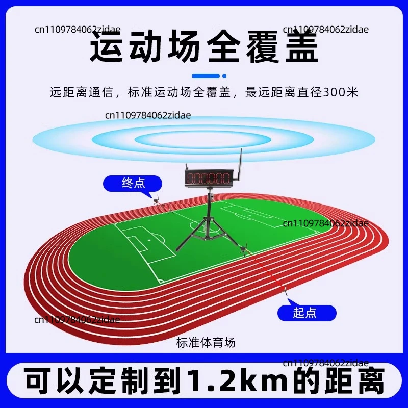 For Infrared Laser Timing Device Applicable To Track and Field, Roller Skating, Car Racing and Track Events