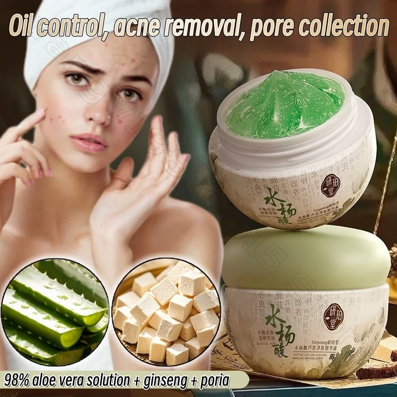 

4 Herbal Extracts Into Aloe Salicylic Acid Extract Effective Soothe Skin and Improve Skin Sensitivity Problems Facial Care Cream