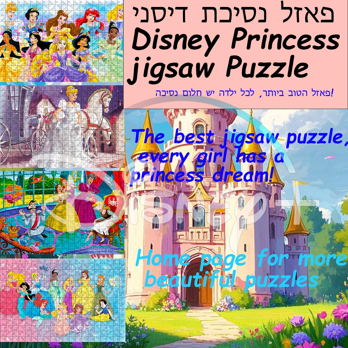 Disney Biancaneve, Anna, Ariel, Princess Fun 108/200/300/500/1000 pezzi di puzzle in legno di un pezzo Puzzle Giocattoli Regali