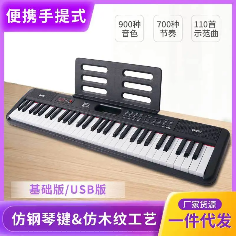 61 Keys sensitive key Piano Keyboard Music Instruments Digital Electronic Organ Synthesizer double bluetooth usb midi keyboard