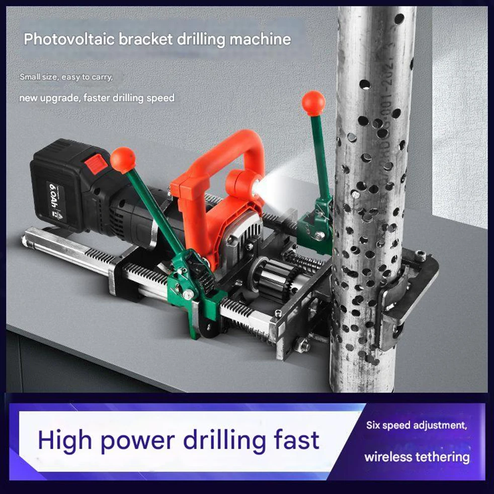 -p Lithium Battery Photovoltaic Bracket Punching Machine Photovoltaic Through Drilling Machine*