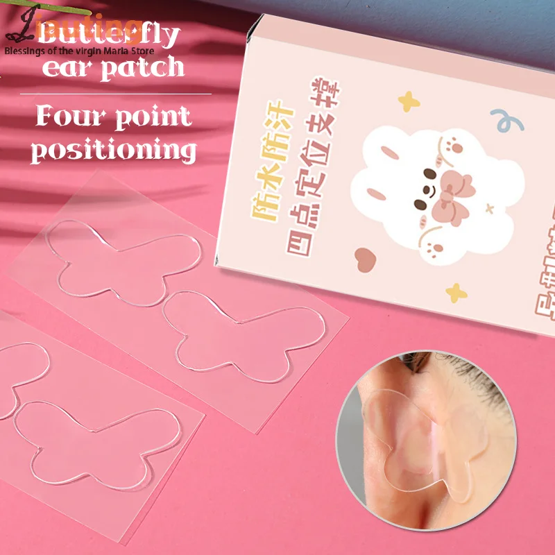 20 Pcs/Box Butterfly Shaped Ear Corrector Elf Ear Stickers Ear Supporters Self Adhesive Cosmetic Ear Stickers