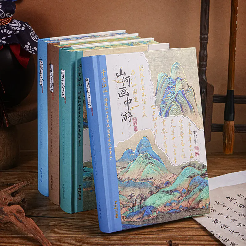 Jiangshan Wanli A5 Retro Chinese Style Hardcover Notebook Thick Blank Journal High Value Landscape Painting Diary Premium Gift