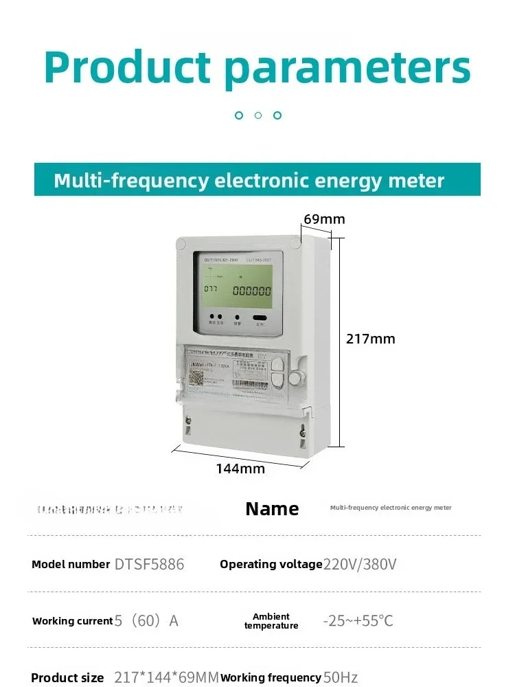 four-wire multi-rate electronic energy meter 485 peak flat valley multi-valley two-way smart meter