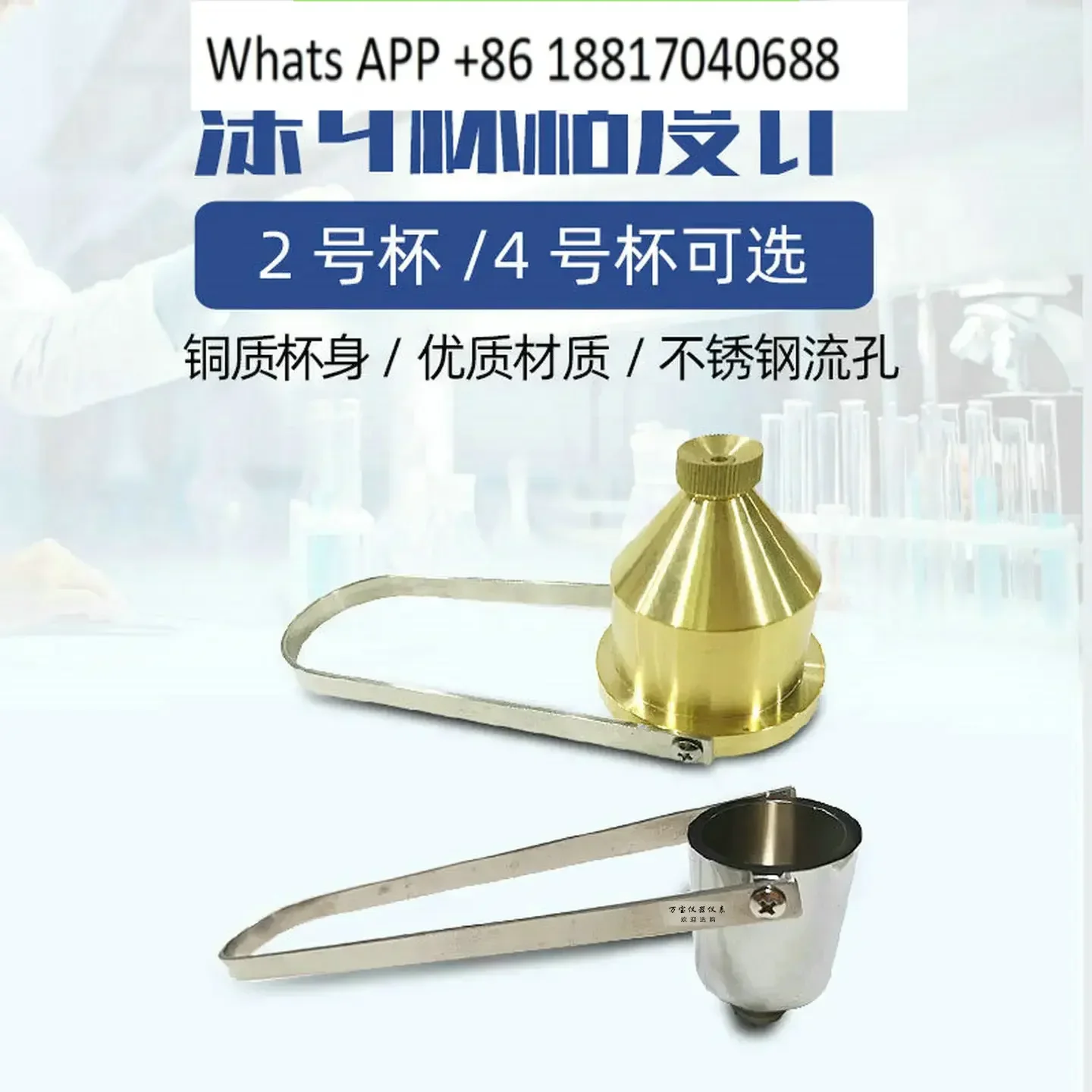 

Чашка вязкости краски LND-3 портативный расходомер металл No. 2/No. 4-чашечная краска с вязкостным покрытием, четыре чашки