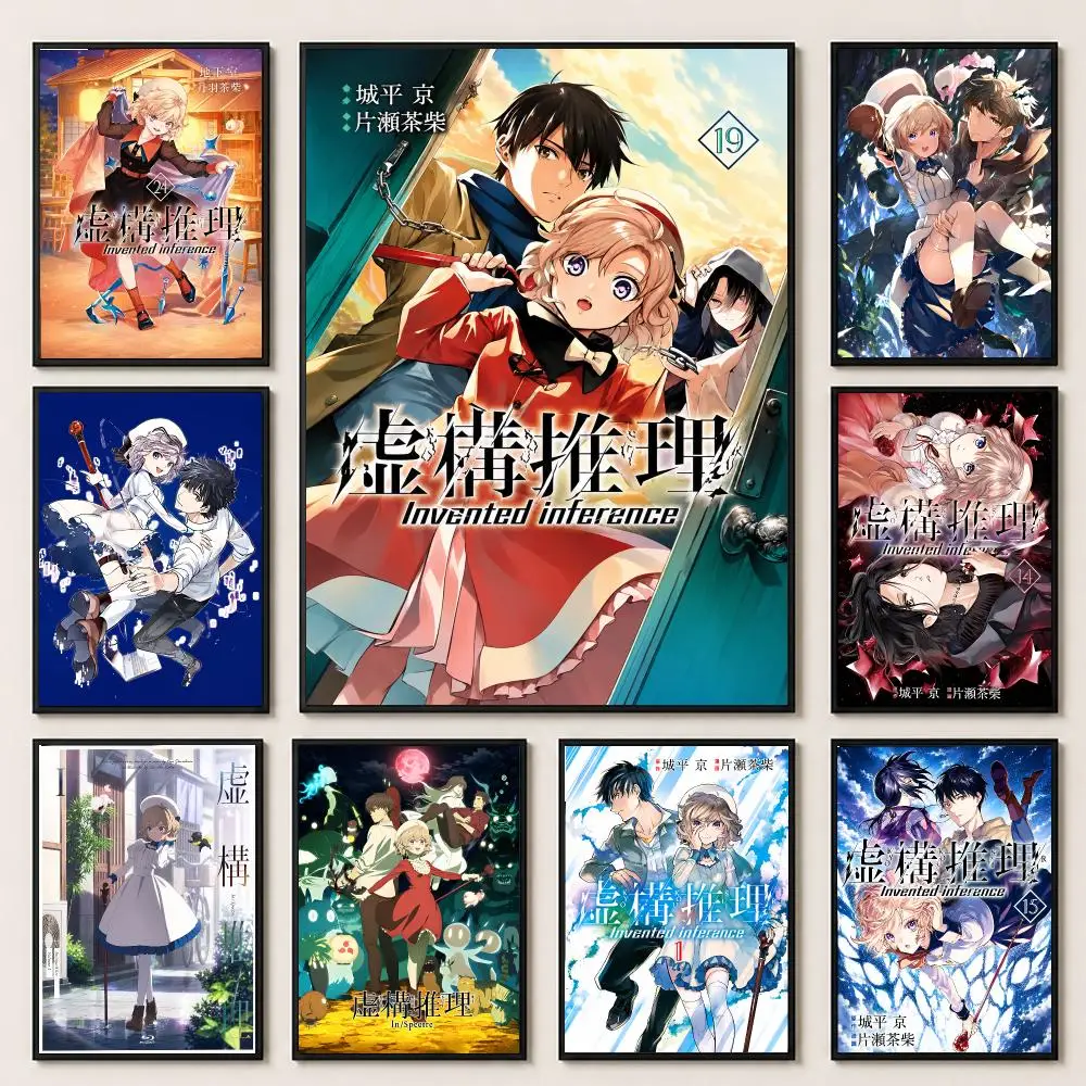anime Invented Inference Poster HD Poster Warm Home Decoration Suitable for Bedroom and Living Room Gifts Giving