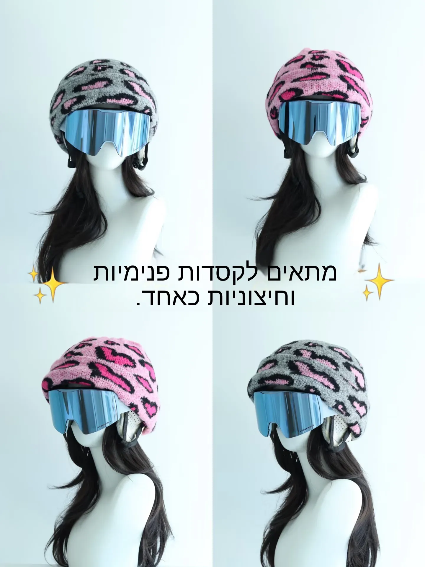 fashionable-skiing-helmet-cover-knitted-inner-and-outer-caps-unisex-single-and-double-board-helmet-decorative-cover