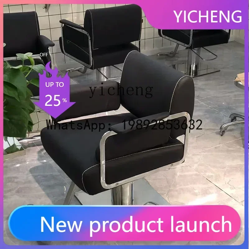 b 1Barber Shop Chair for Hair Salon High-End Hairdressing Fashion Hot Dyeing Seat Adjustable Hair Cutting Stool Simple