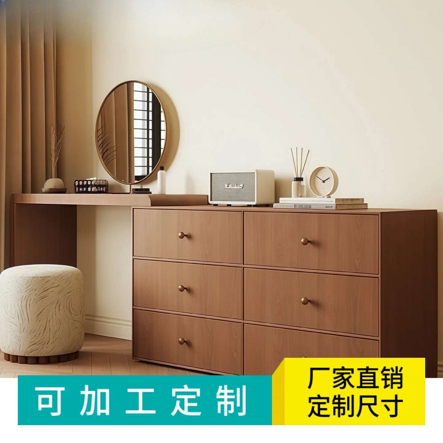 Solid wood dresser, bedroom, makeup table, chest, integrated storage cabinet, antique storage table can be customized