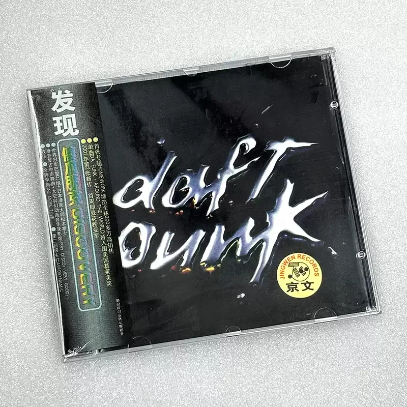 Álbum de Música Electrónica Clásica Francesa Daft Punk, CD de Música Discovery, Discos de Sonido para Cosplay, Caja de Regalo