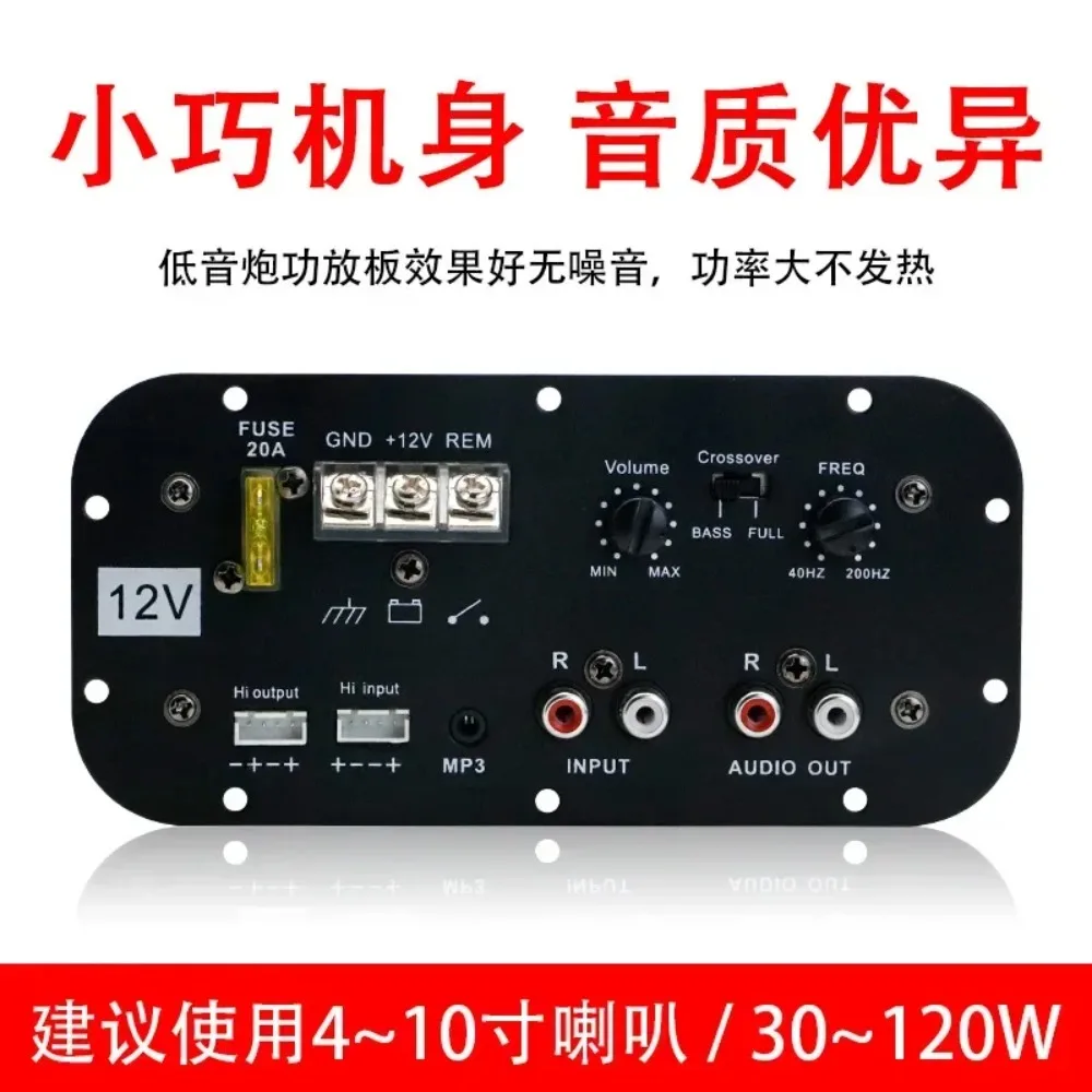 ZY-1088 Family karaoke outdoor car stereo subwoofer amplifier Bluetooth car amplifier Wear Parts