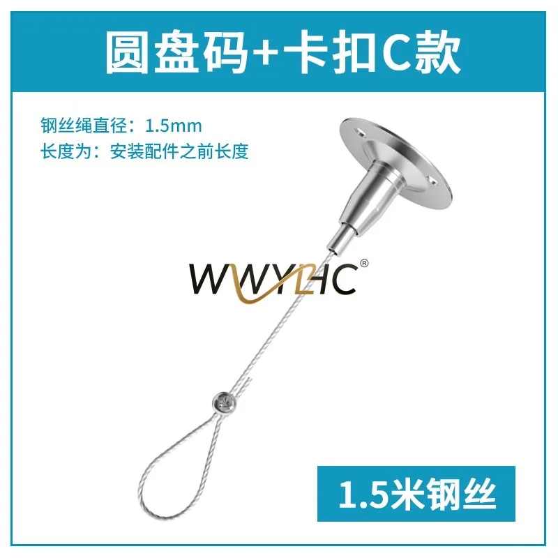 Suitable for Wire Rope, Hanging Code, Billboard,Chandelier, Adjustable Lanyard, Lock, Hoisting Accessories, Invisible
