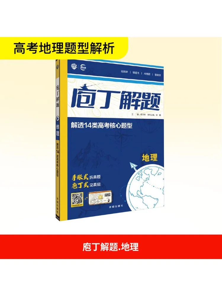 

Книга-Winshare Проблема Решение География