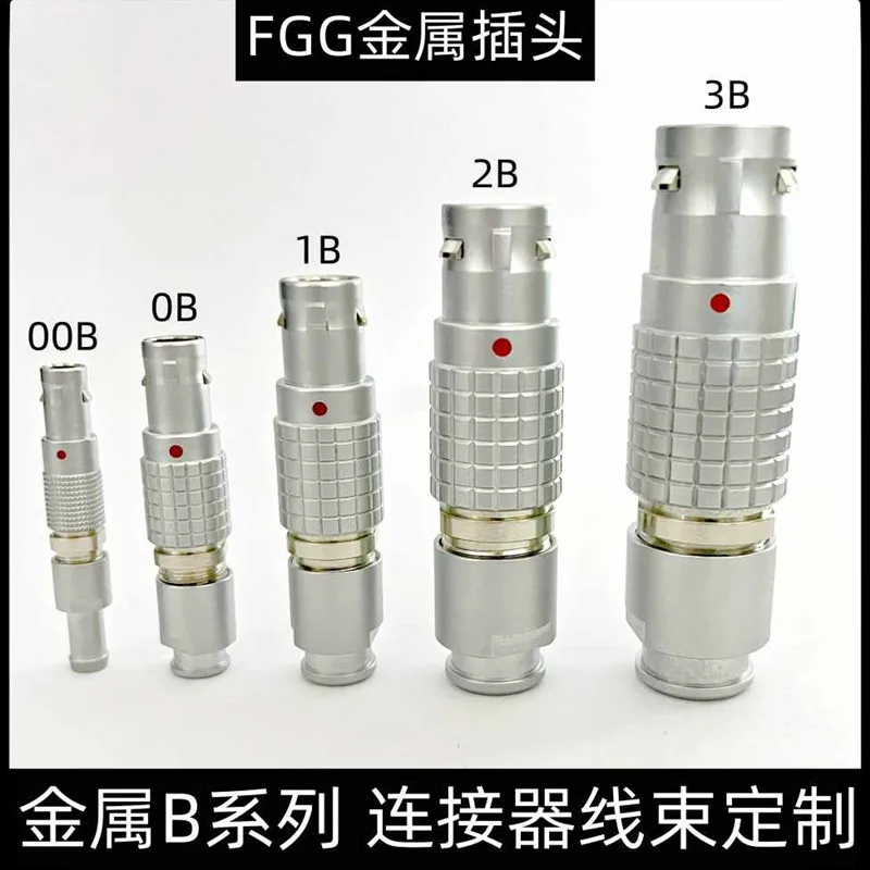 Compatible with FOR Lemo connector push-pull self-locking aviation plug FGG plug egg socket 00 0b 1b 3B