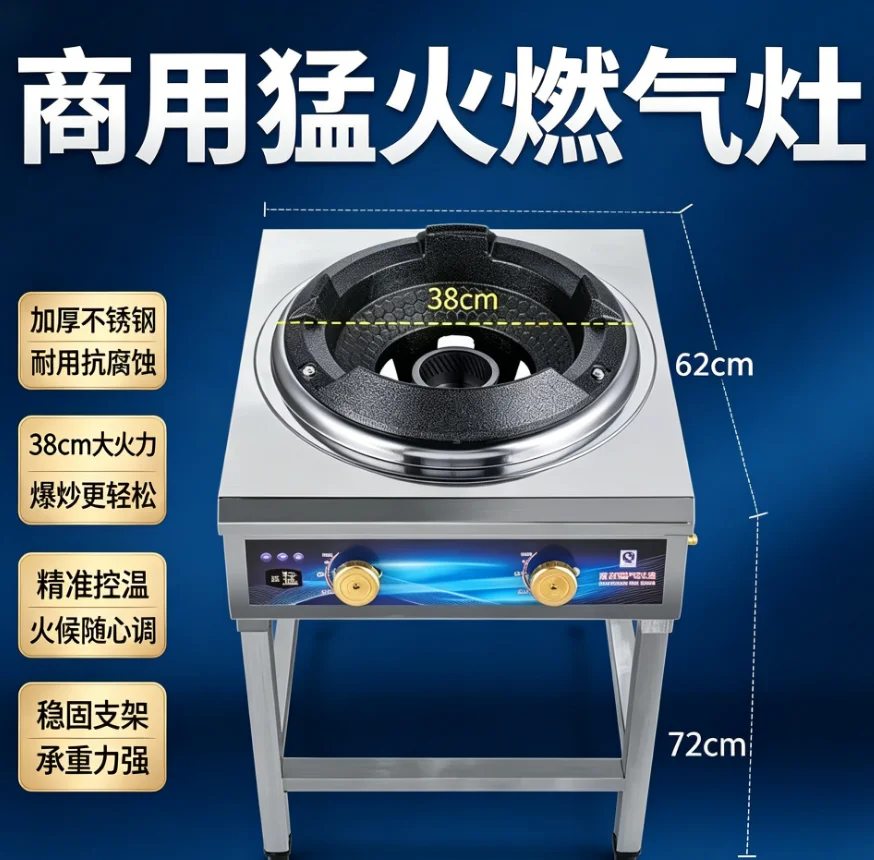 42KW fierce fire stove commercial single medium and high pressure frying anti-blocking mute energy-saving LYH2
