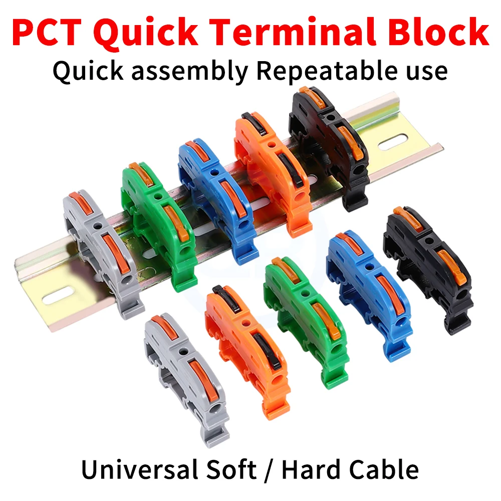 (100 pcs) PCT-211 KV-121 DIN-Rail Quick Release Terminal Block Connector Hard and Soft Wires Electrical Box Accessories DIN-Rail