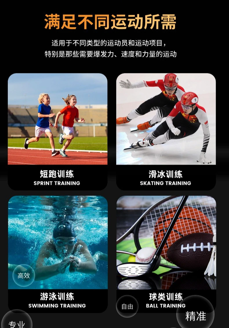 Sports training equipment Adjustable resistance  power Resistance trainer