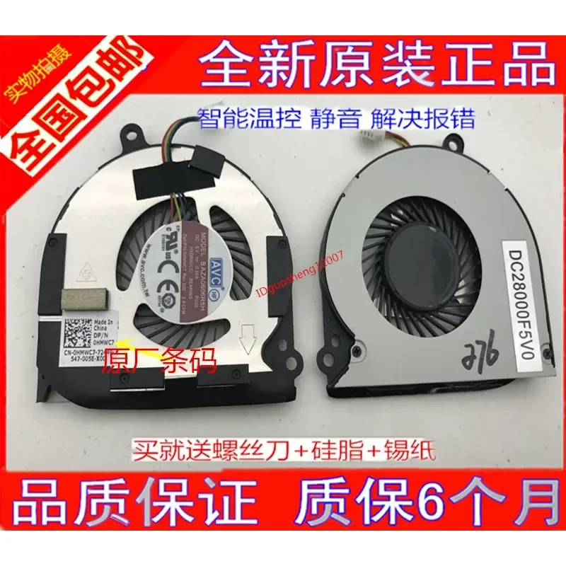 New AVC BAZA0606R5H P003 Fan for Dell 0HMWC7 a00 Laptop
