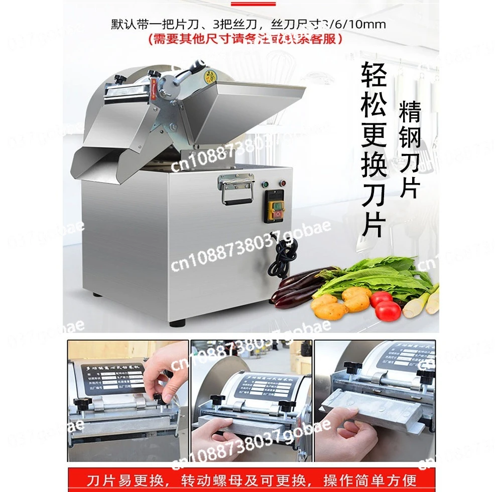Sweet potato radish potato shredder cutting machine