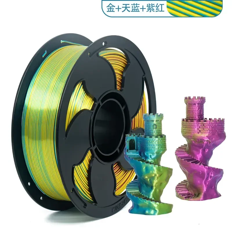 2026 hot FDM3D printing consumables PLA consumables 1KG suitable for Tuozhu, Chuangxiang silk PLA consumables