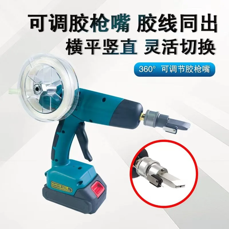 Portable Fiber Optic Equipment 360 Adjustable FTTR Invisible Fiber Glue Gun Set for Optical Fiber