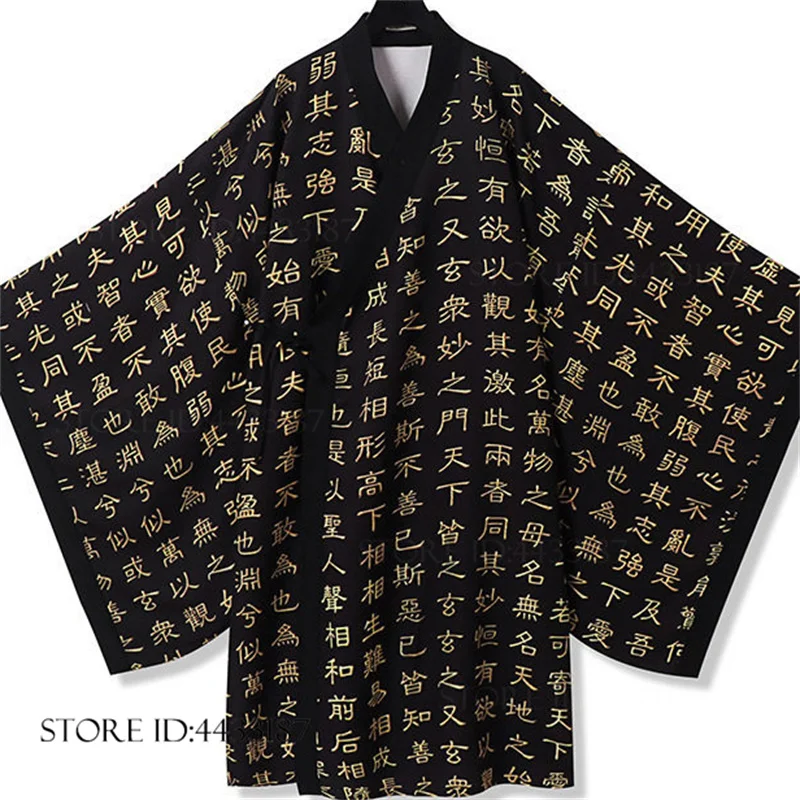 

Large Size 3XL-7XL Tradition Kimono Cardigan Yukata Haori Vintage Chinese Style Cotton Linen Coat Long Robe Loose Hanfu Jacket