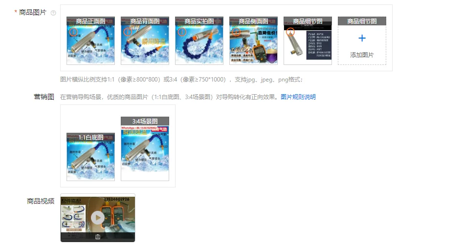 

Cooling gun with sleeve, refrigeration tube, tool cooler, cooling gun, tube, chassis