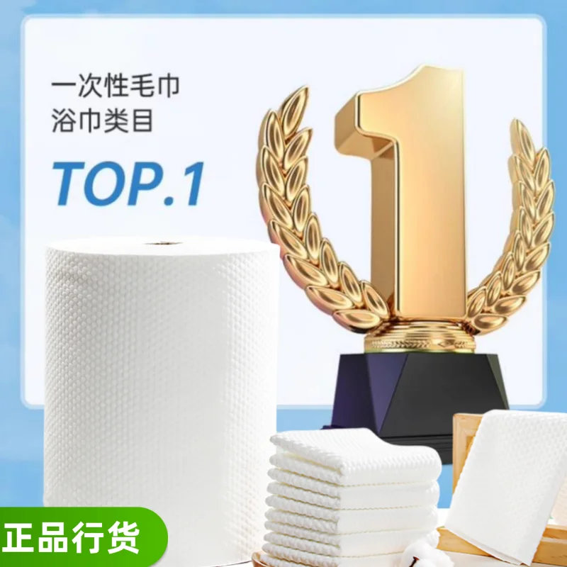 Disposable Bath Towel And Face Set, Soft Thickened Absorbent Portable Cotton Towels For Travel Hotel Camping Bathroom Use,