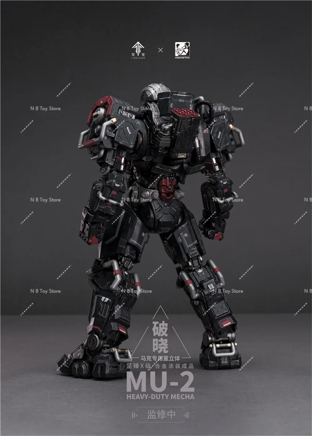Transformacja MOSHOW INCARNATION MU-2 HEAVY-DUTY MECHA Dawn Mark Machine Metalowa figurka