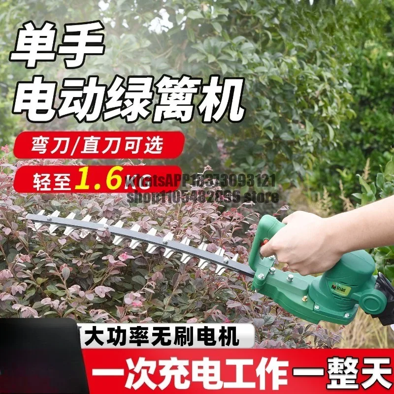 Electric hedge trimmer rechargeable tea cutter landscaping pruning artifact tea leaves