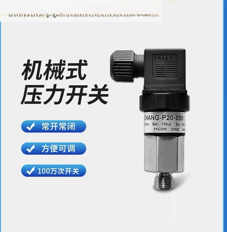 

Pressure switch mechanical compact fire control adjustable air pressure hydraulic stainless steel piston pressure controller